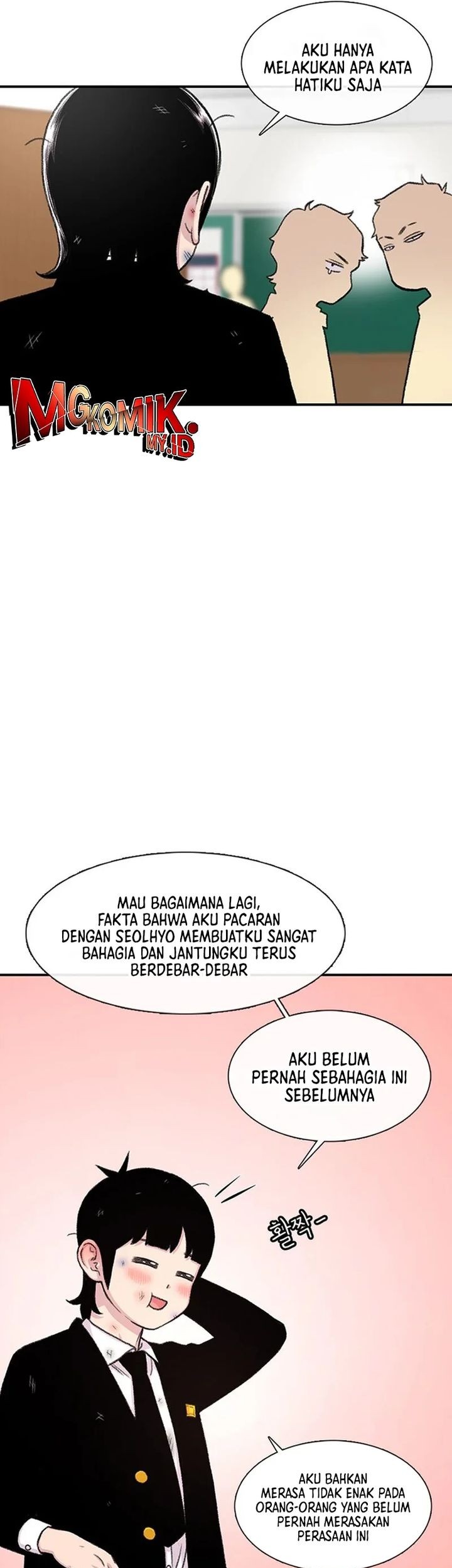 Star Ginseng Store chapter 147 halaman 17