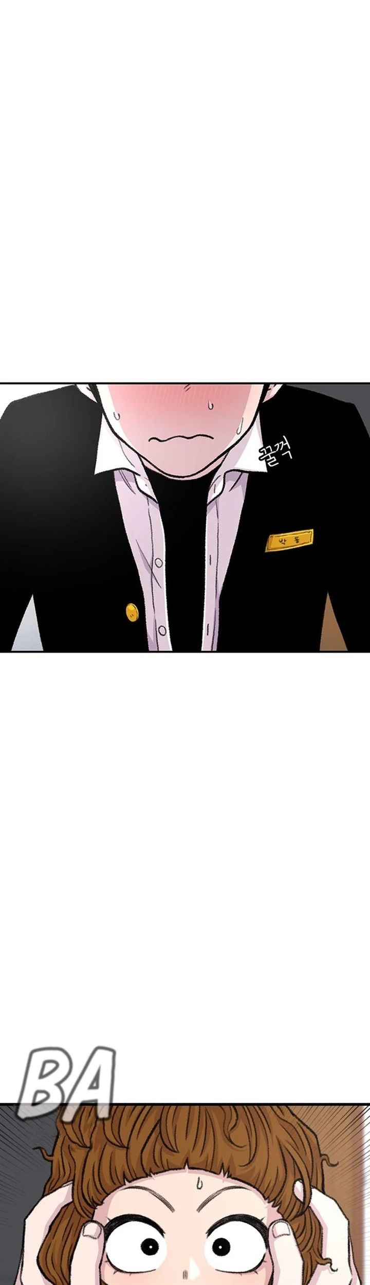 Star Ginseng Store chapter 147 halaman 45