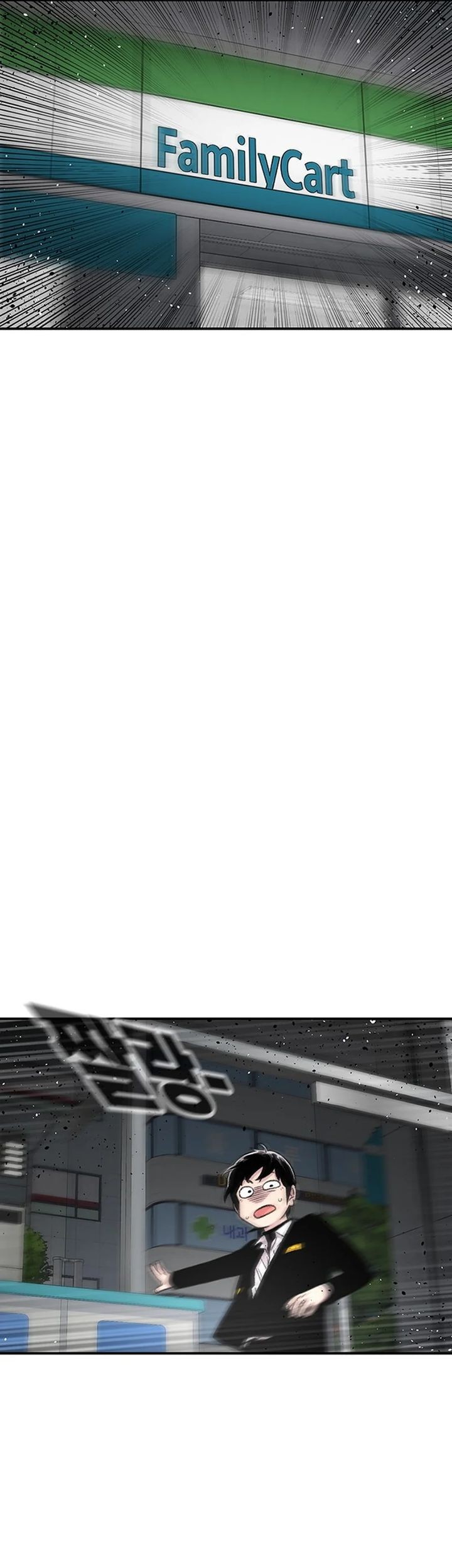 Star Ginseng Store Bab 149 halaman 51