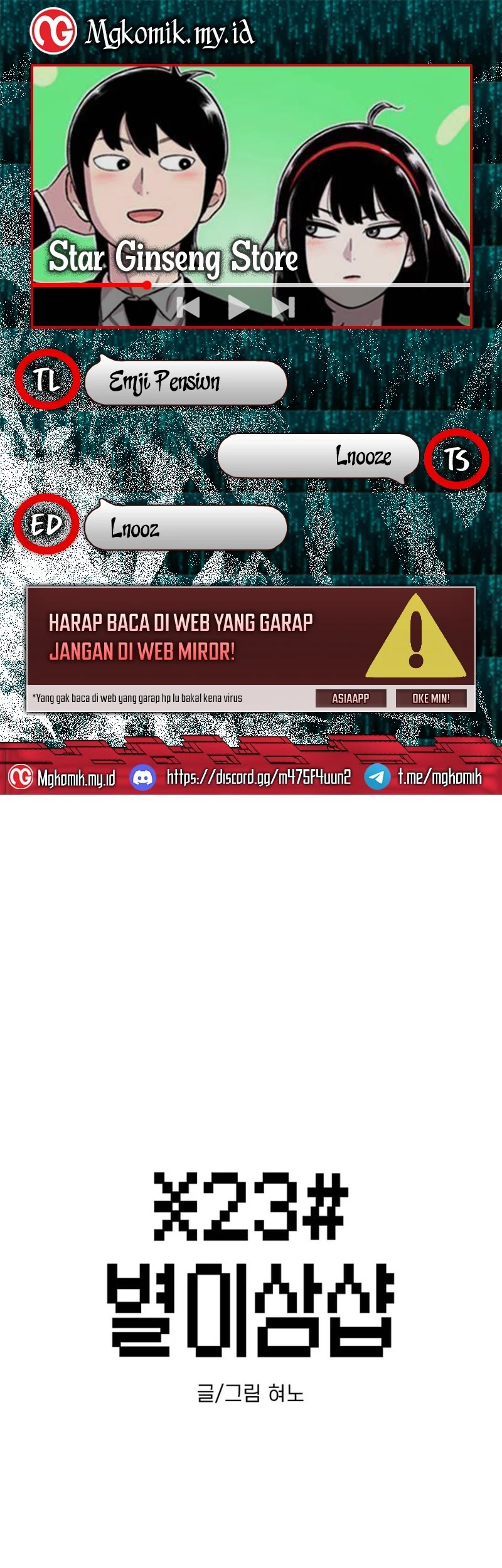 Star Ginseng Store chapter 153 halaman 1
