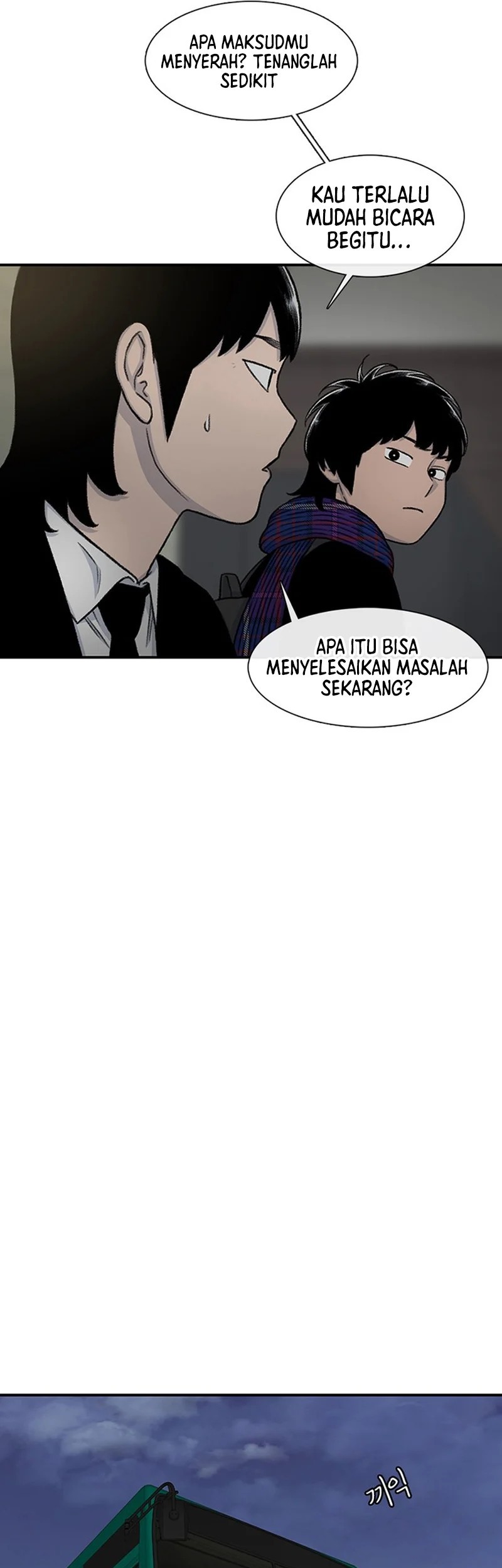 Star Ginseng Store chapter 153 halaman 40