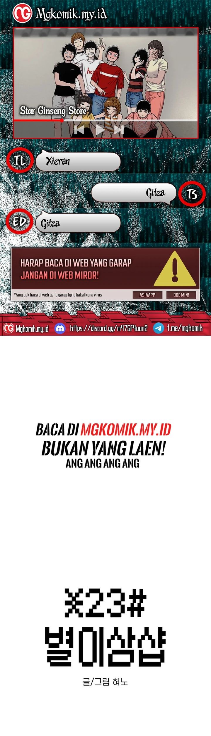Star Ginseng Store chapter 157 halaman 1