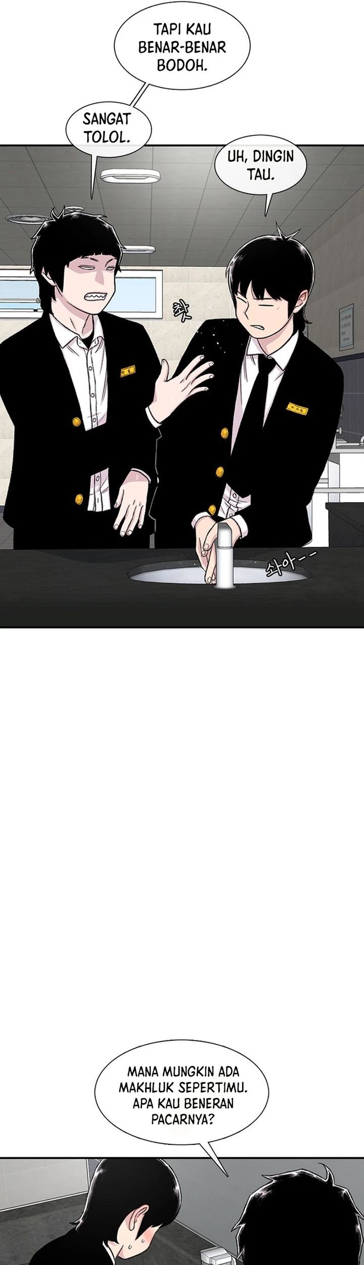 Star Ginseng Store chapter 157 halaman 13