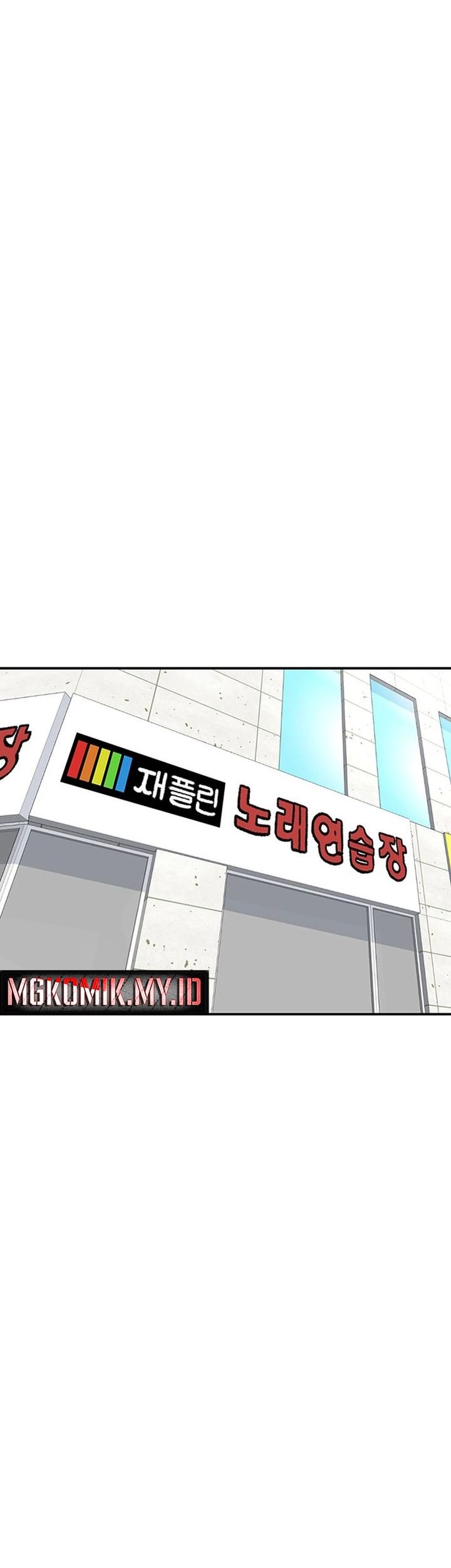Star Ginseng Store chapter 158 halaman 23
