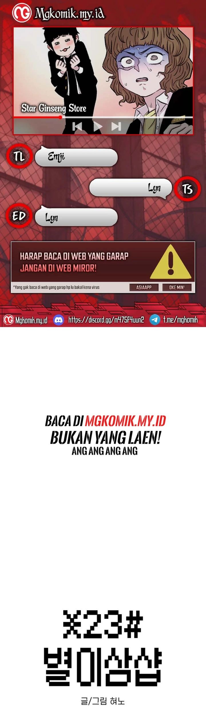 Star Ginseng Store chapter 161 halaman 1