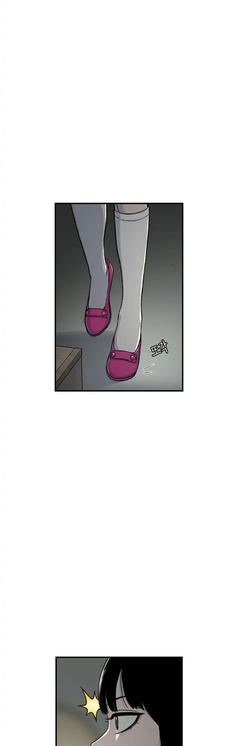 Star Ginseng Store chapter 163 halaman 21