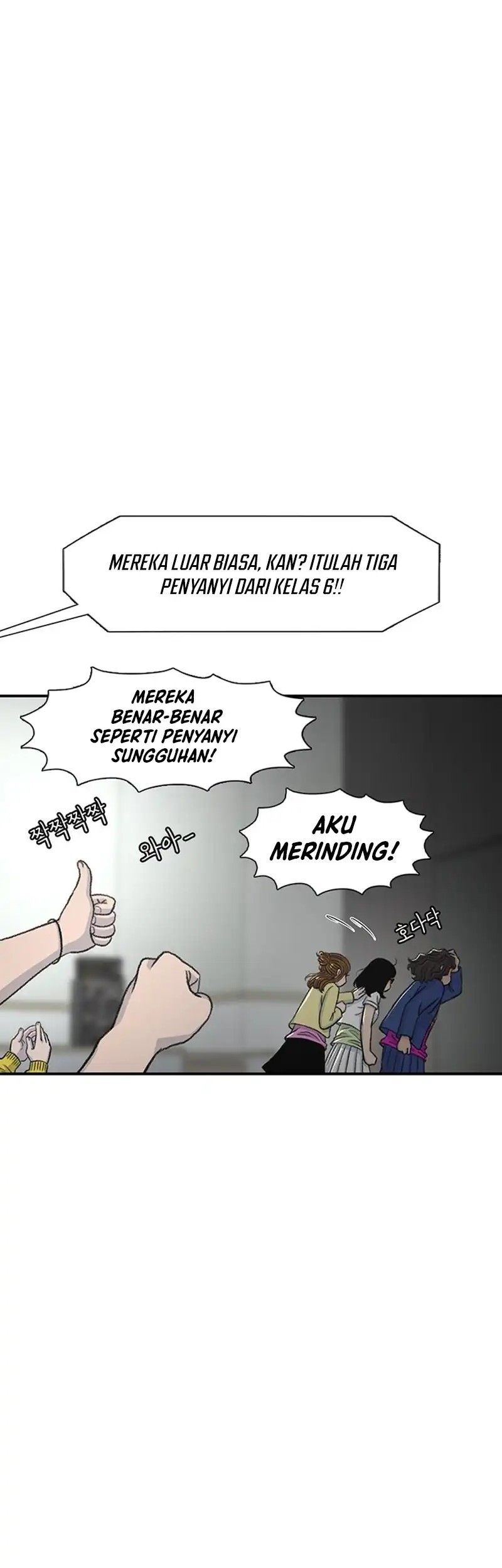 Star Ginseng Store chapter 163 halaman 55