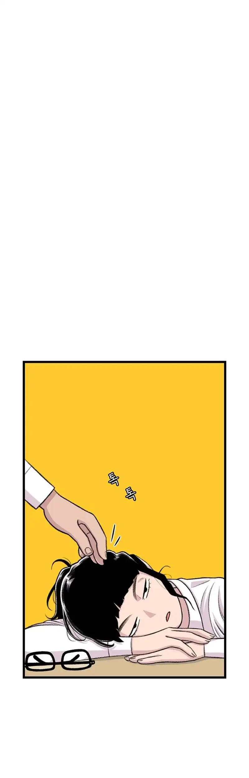 Star Ginseng Store chapter 168 halaman 19