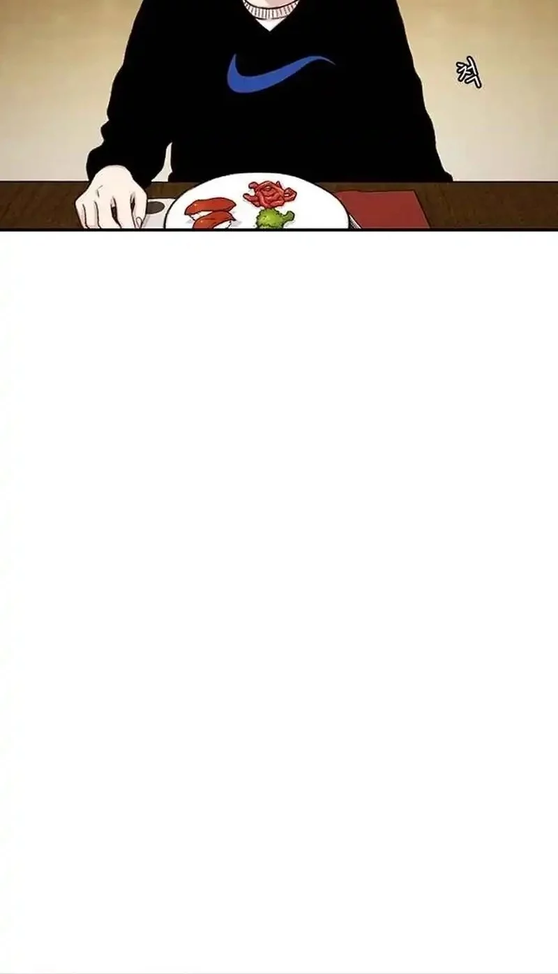 Star Ginseng Store chapter 170 halaman 44