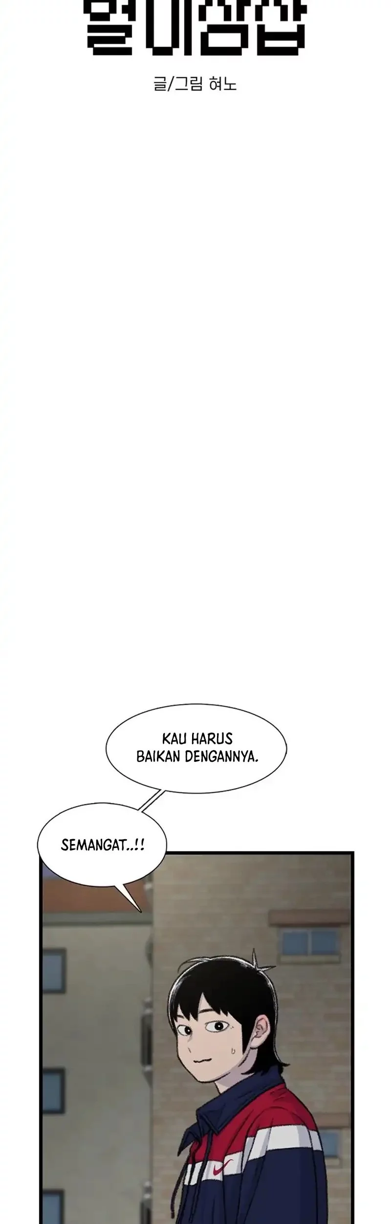 Star Ginseng Store chapter 177 halaman 6