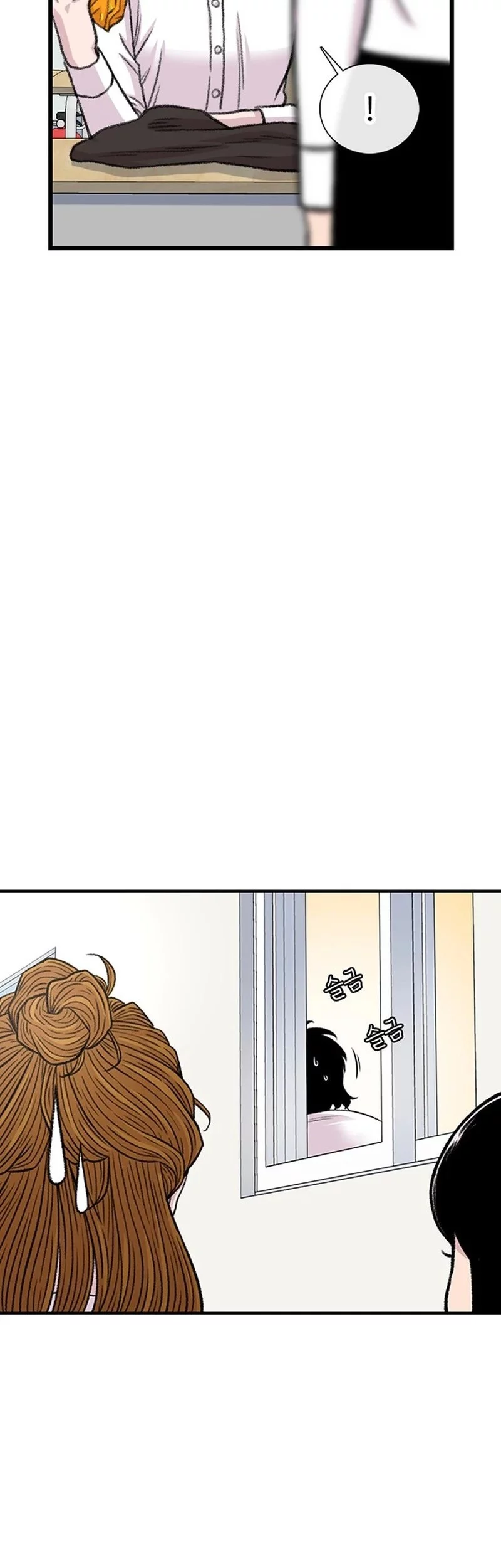 Star Ginseng Store chapter 179 halaman 19