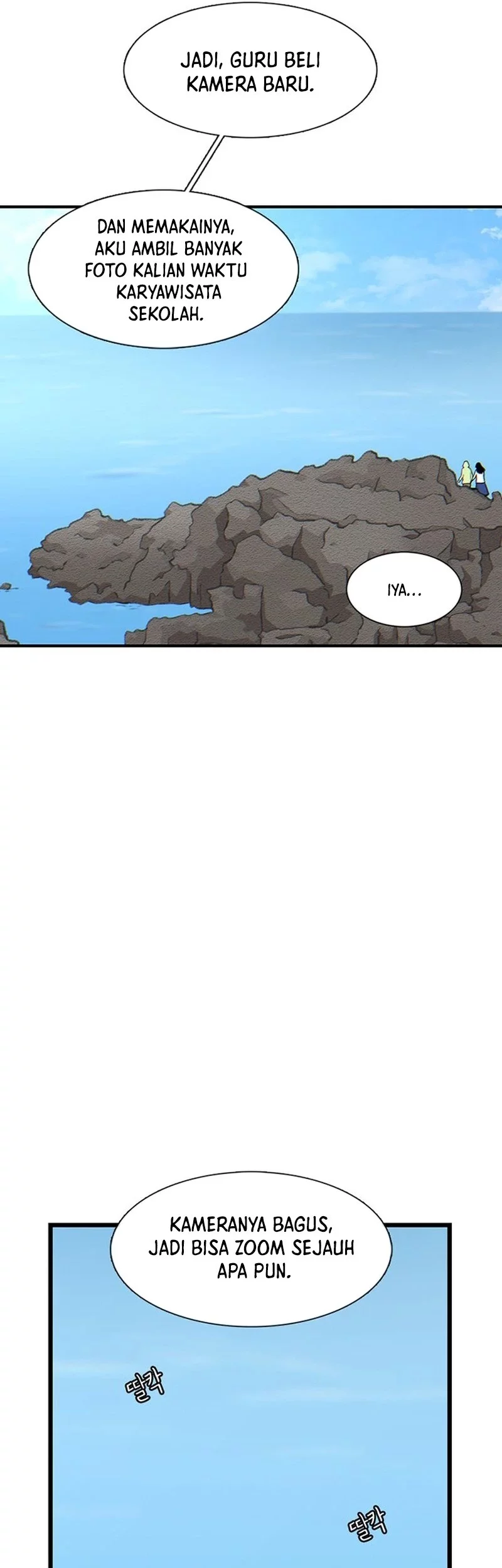 Star Ginseng Store chapter 179 halaman 25