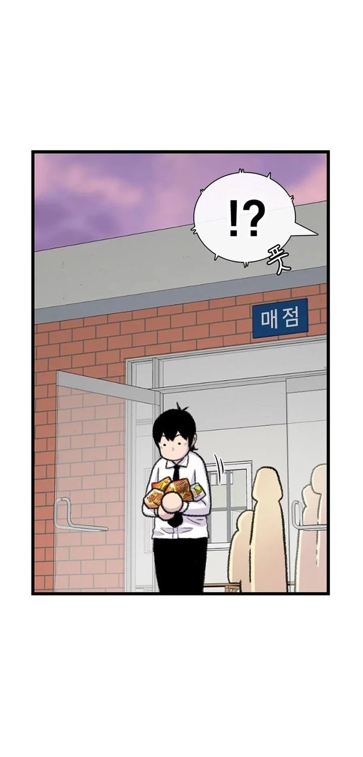 Star Ginseng Store chapter 180 halaman 52