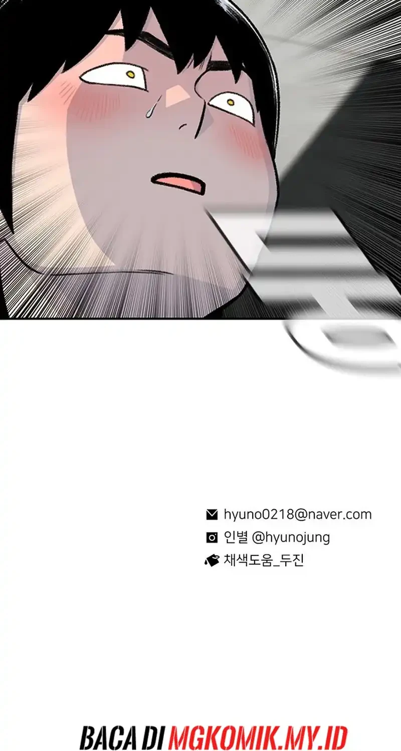 Star Ginseng Store chapter 181 halaman 72