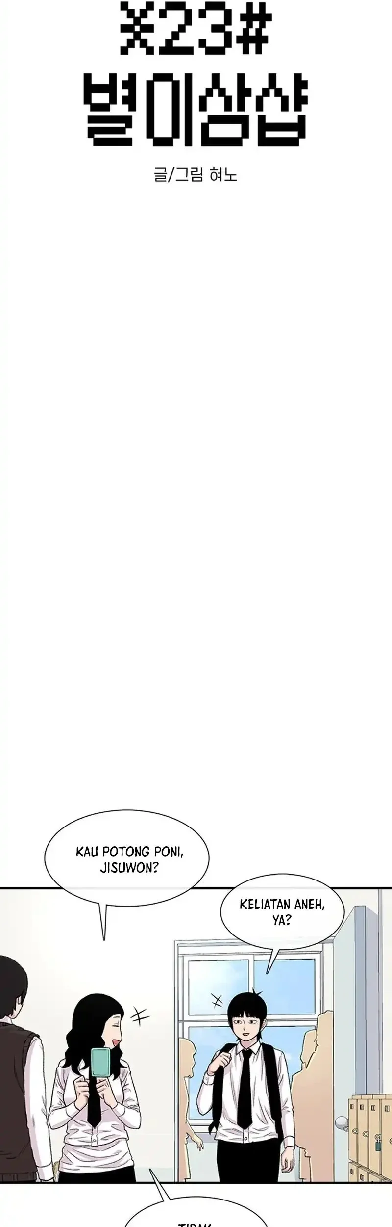 Star Ginseng Store Bab 183 halaman 13