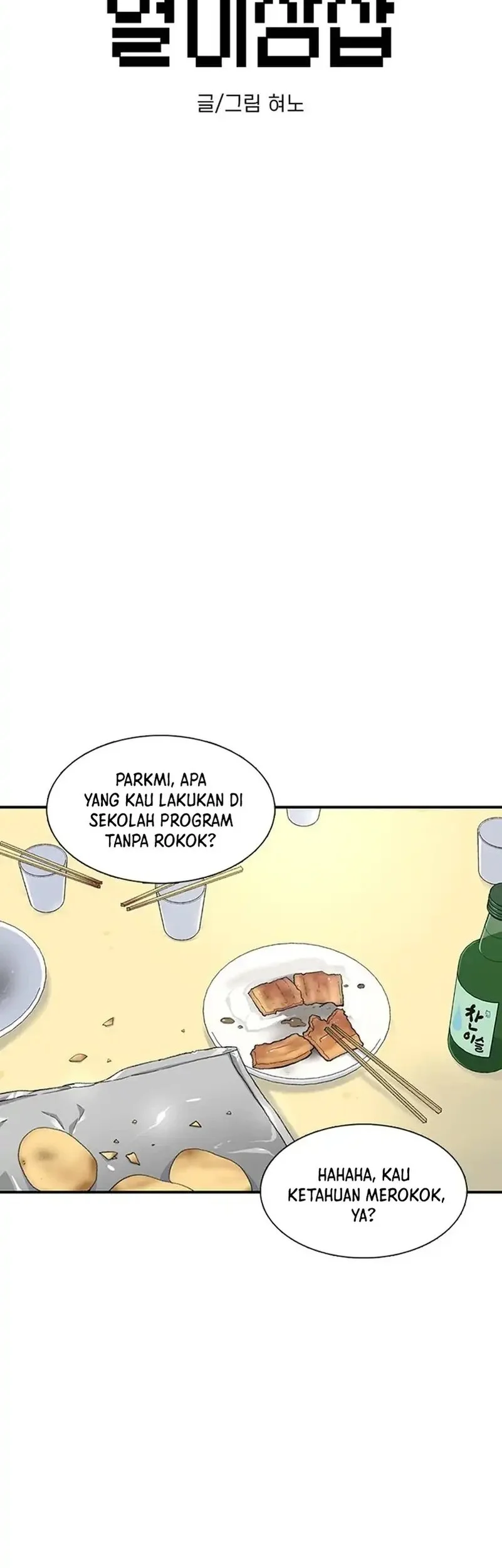 Star Ginseng Store chapter 186 halaman 2
