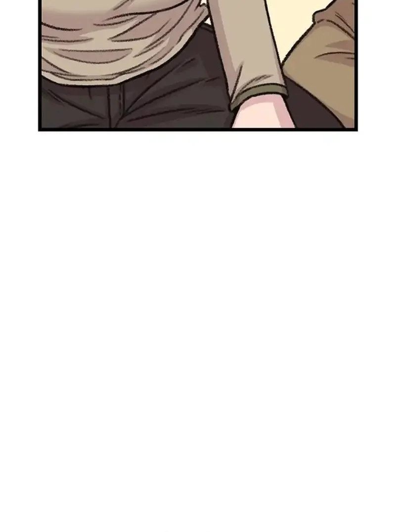 Star Ginseng Store chapter 186 halaman 8