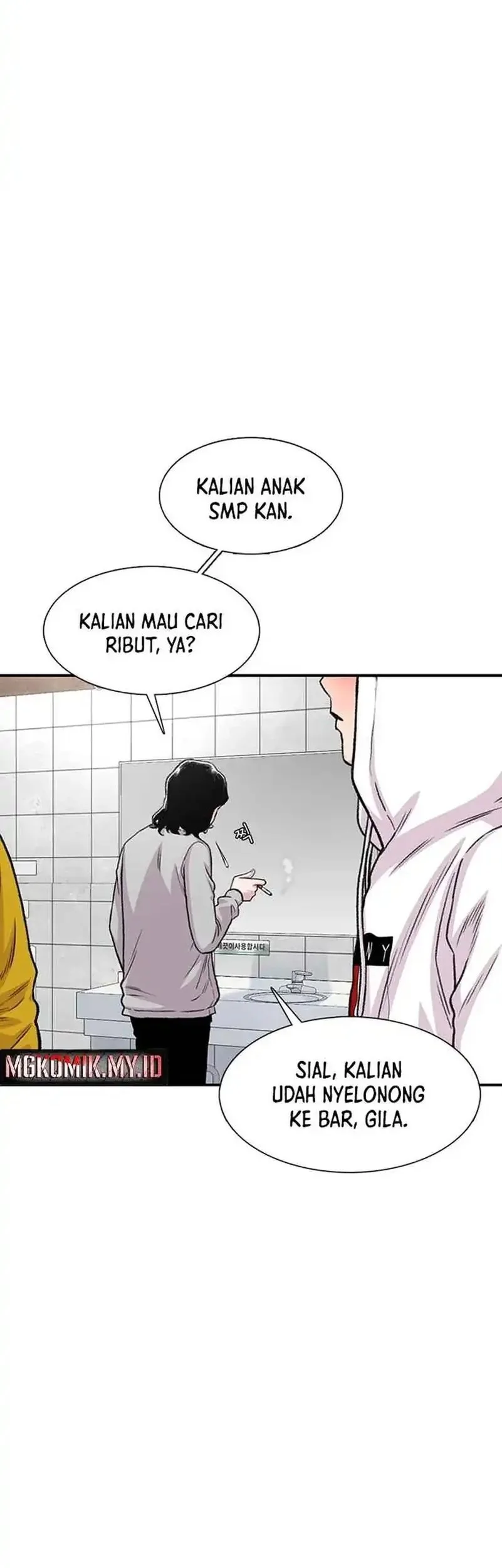 Star Ginseng Store chapter 187 halaman 47