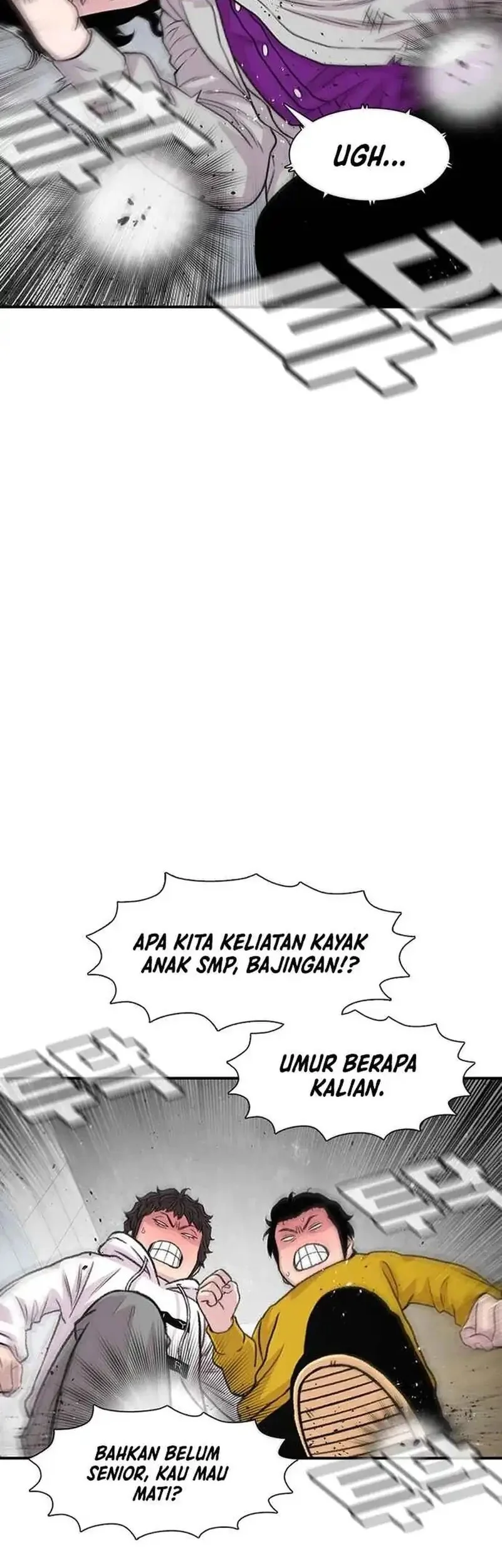 Star Ginseng Store chapter 187 halaman 55