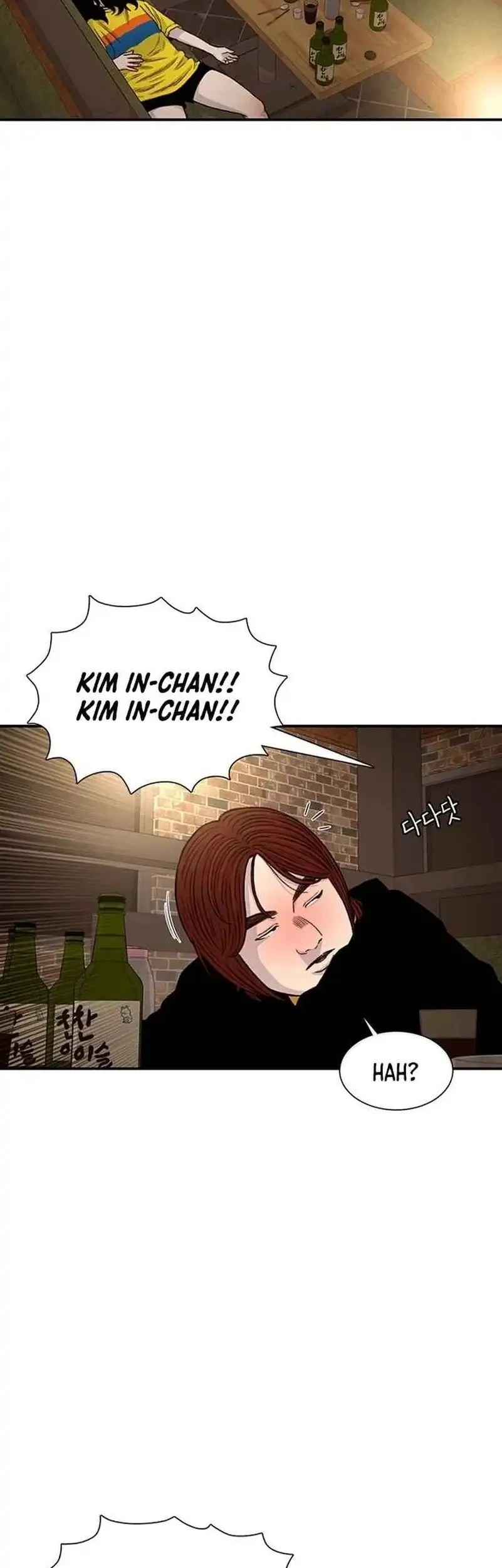 Star Ginseng Store chapter 187 halaman 63