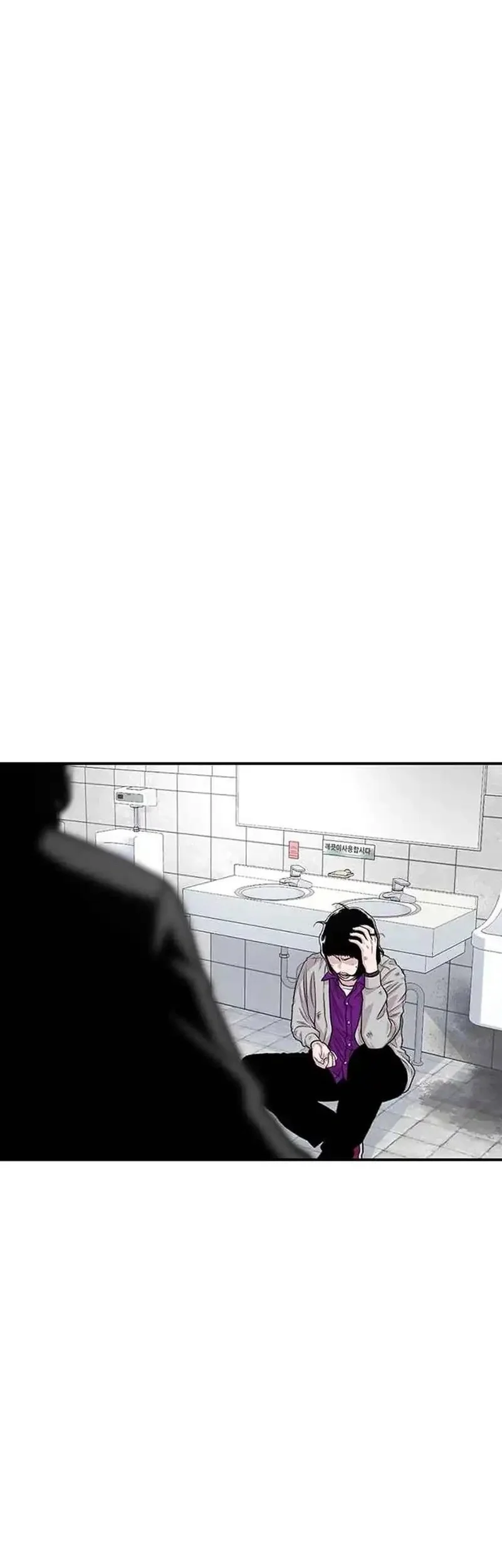 Star Ginseng Store chapter 187 halaman 70