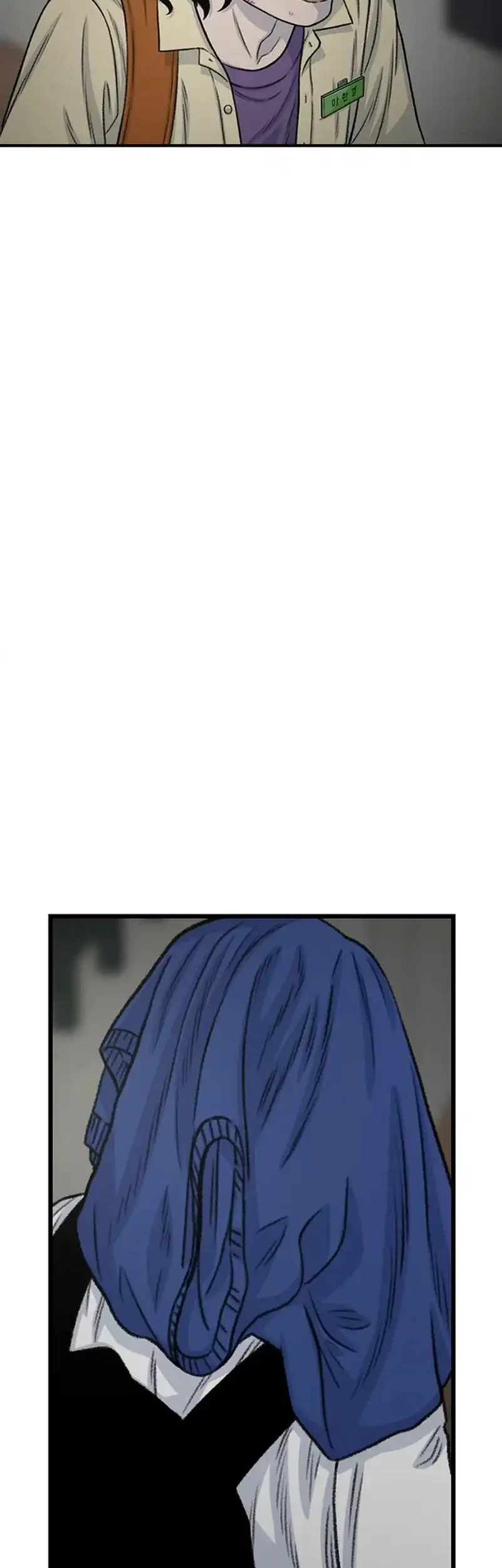 Star Ginseng Store chapter 189 halaman 50