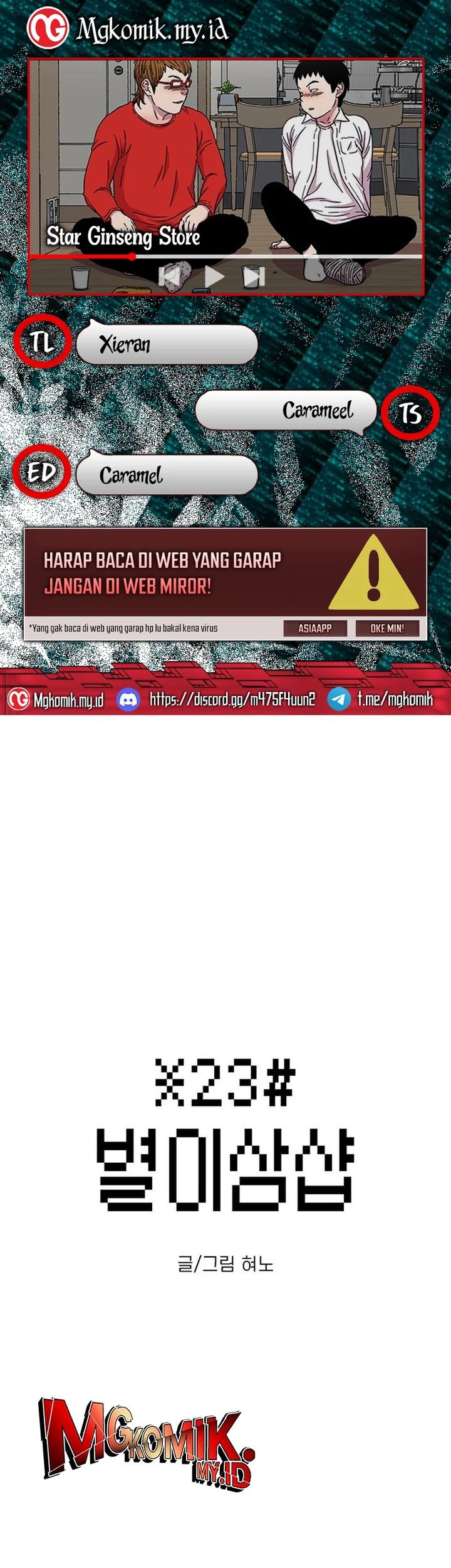 Star Ginseng Store chapter 19 halaman 1