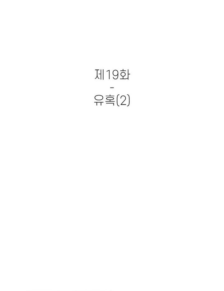Star Ginseng Store chapter 19 halaman 4