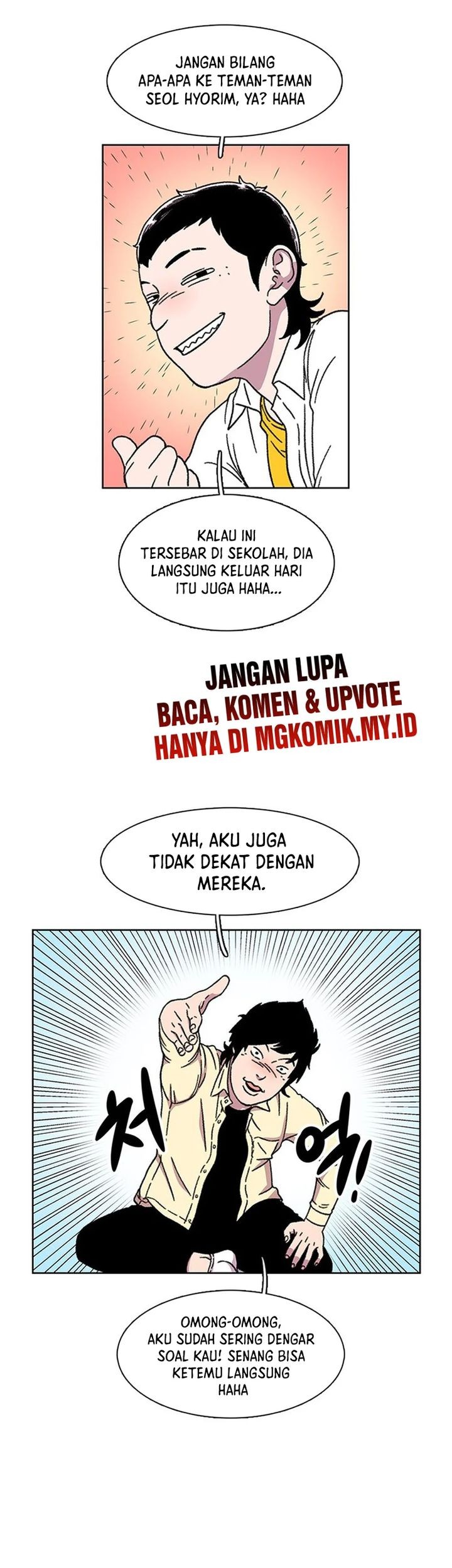 Star Ginseng Store chapter 19 halaman 23