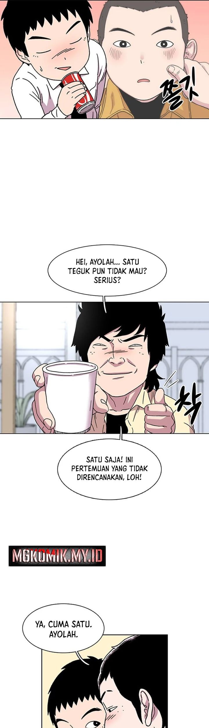 Star Ginseng Store chapter 19 halaman 33