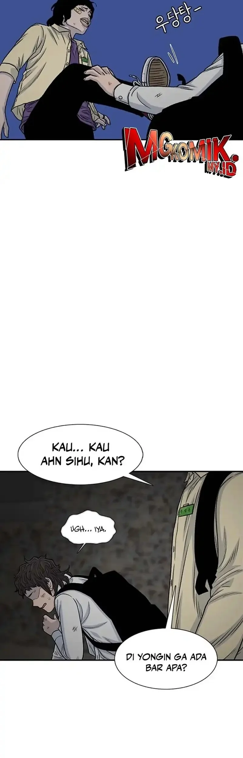 Star Ginseng Store chapter 190 halaman 7