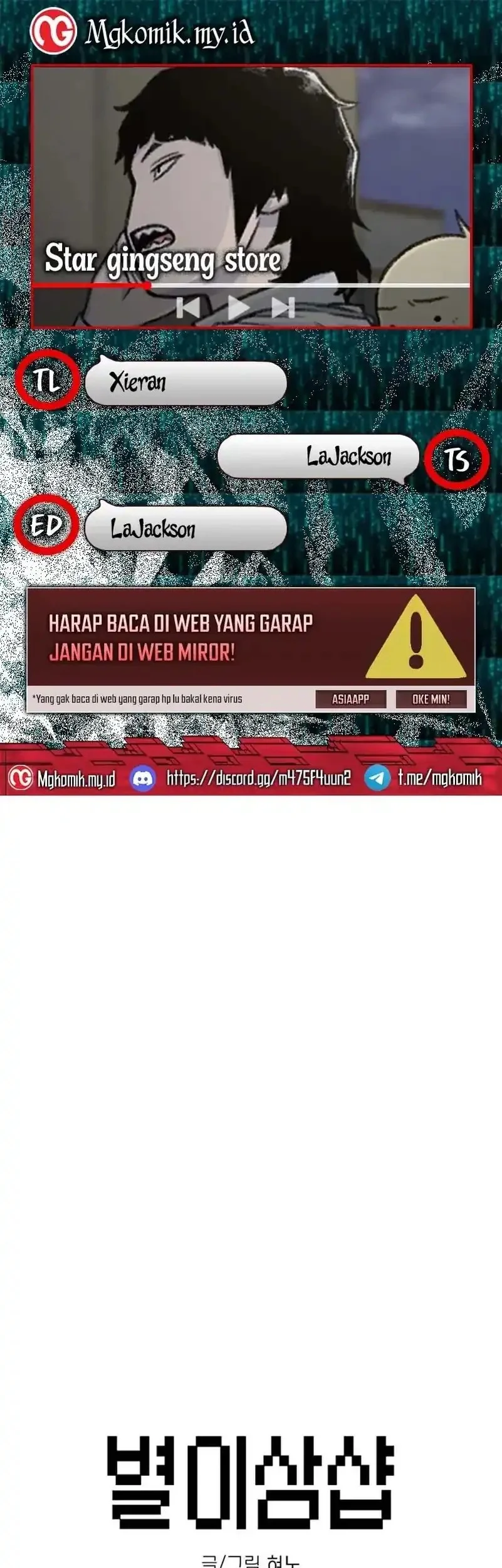 Star Ginseng Store Bab 191 halaman 1