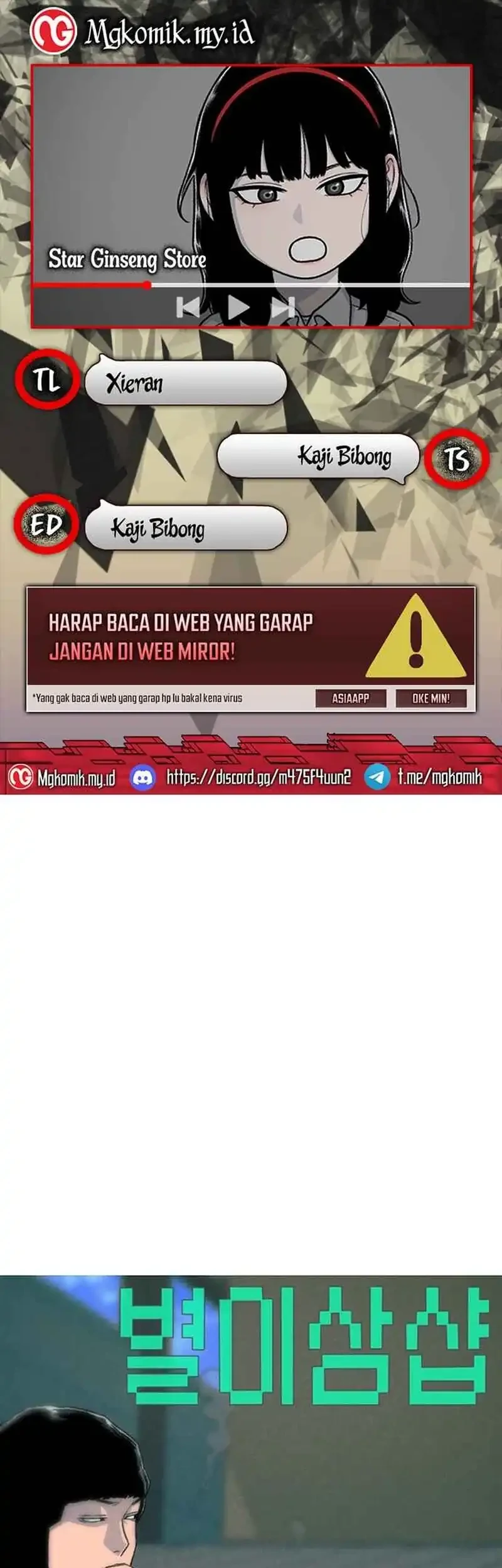 Star Ginseng Store Bab 193 halaman 1