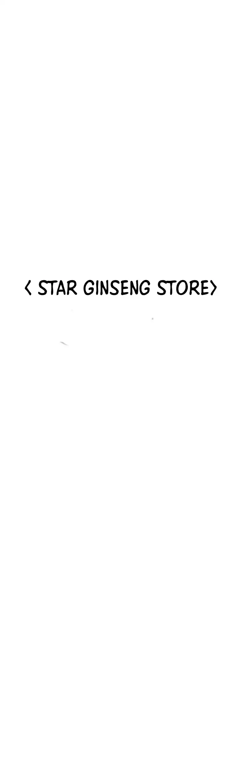 Star Ginseng Store chapter 194 halaman 13