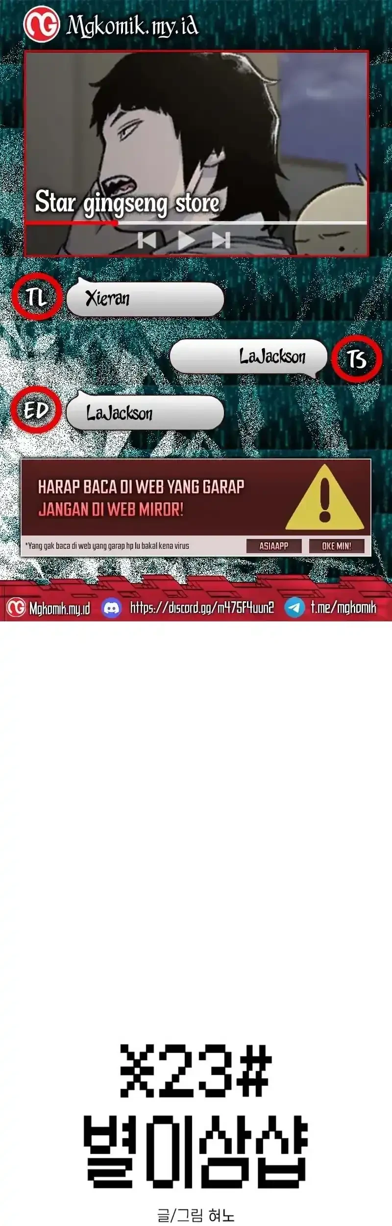 Star Ginseng Store chapter 195 halaman 1