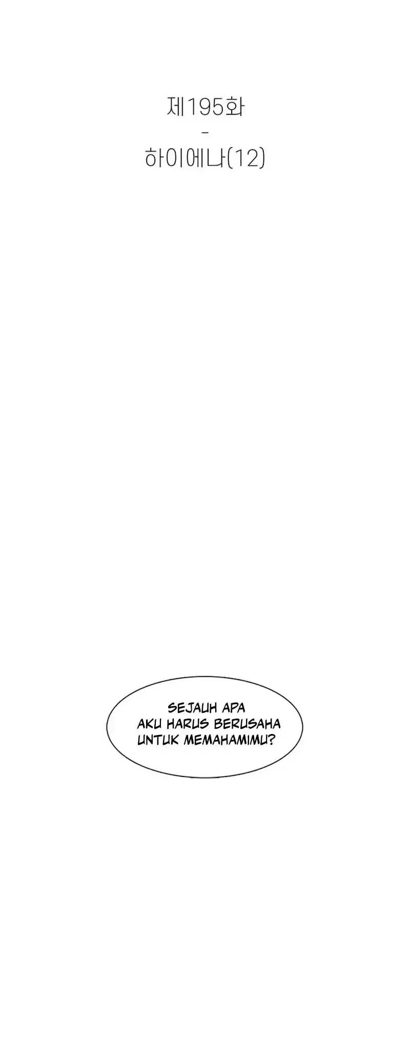 Star Ginseng Store chapter 195 halaman 30
