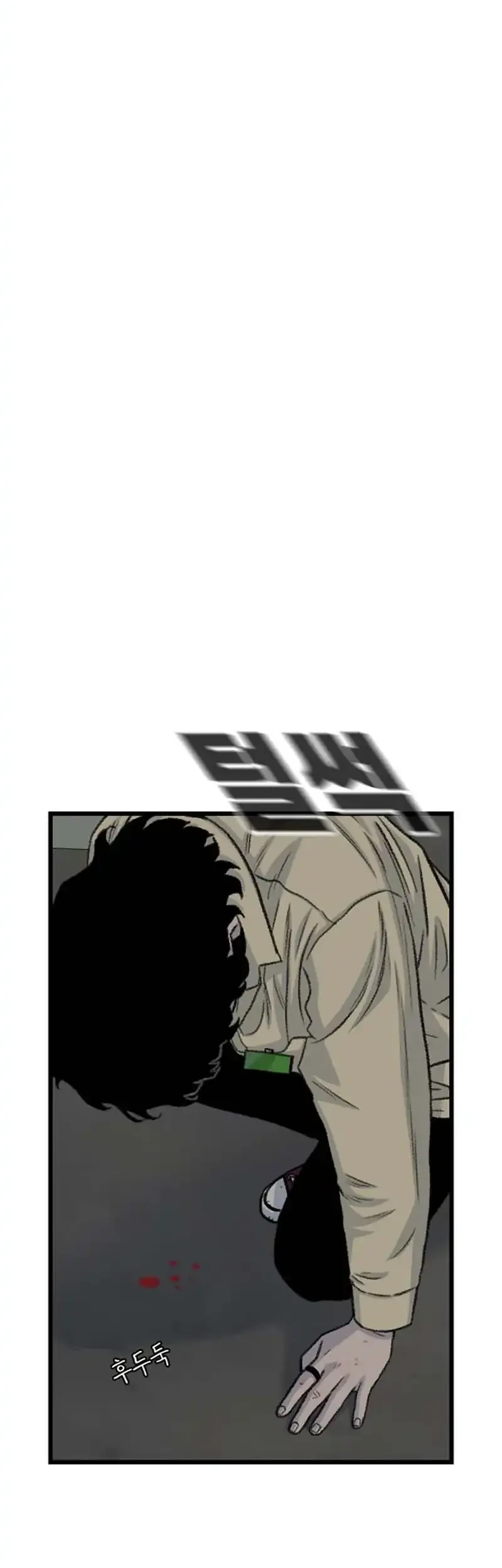 Star Ginseng Store chapter 195 halaman 62