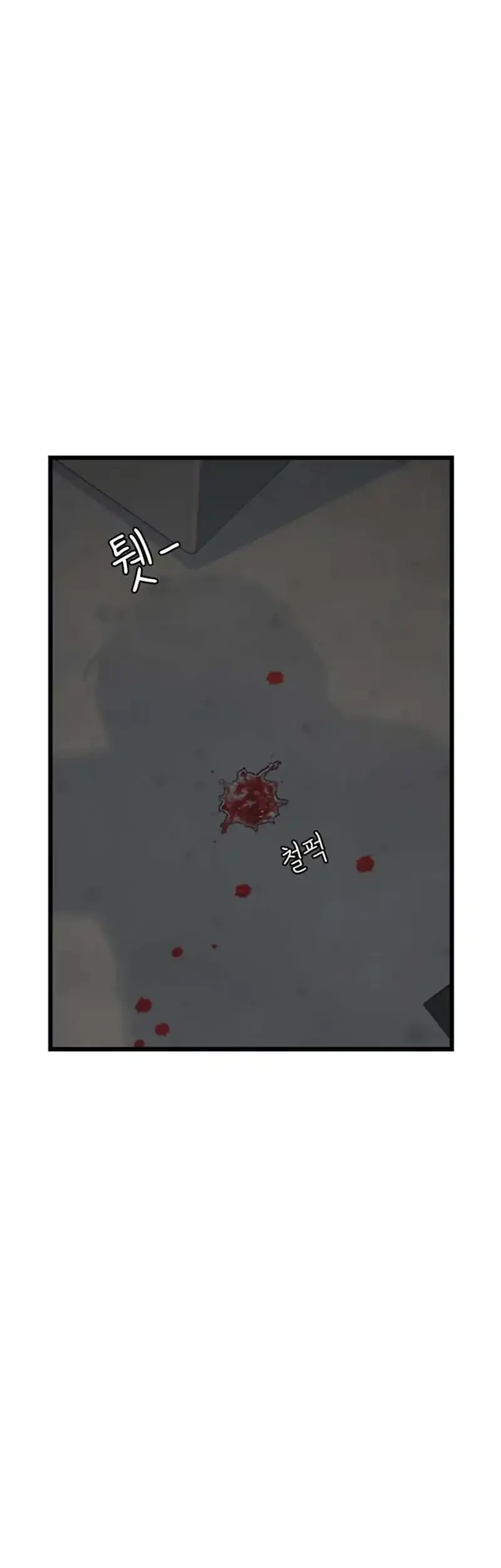 Star Ginseng Store chapter 195 halaman 68
