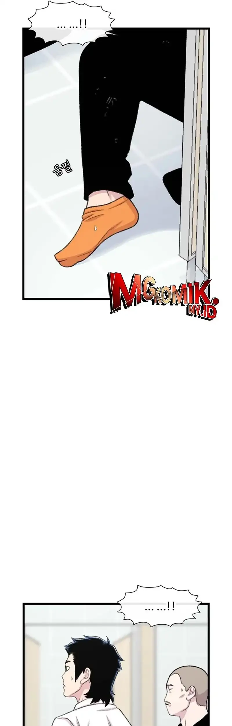 Star Ginseng Store chapter 197 halaman 5