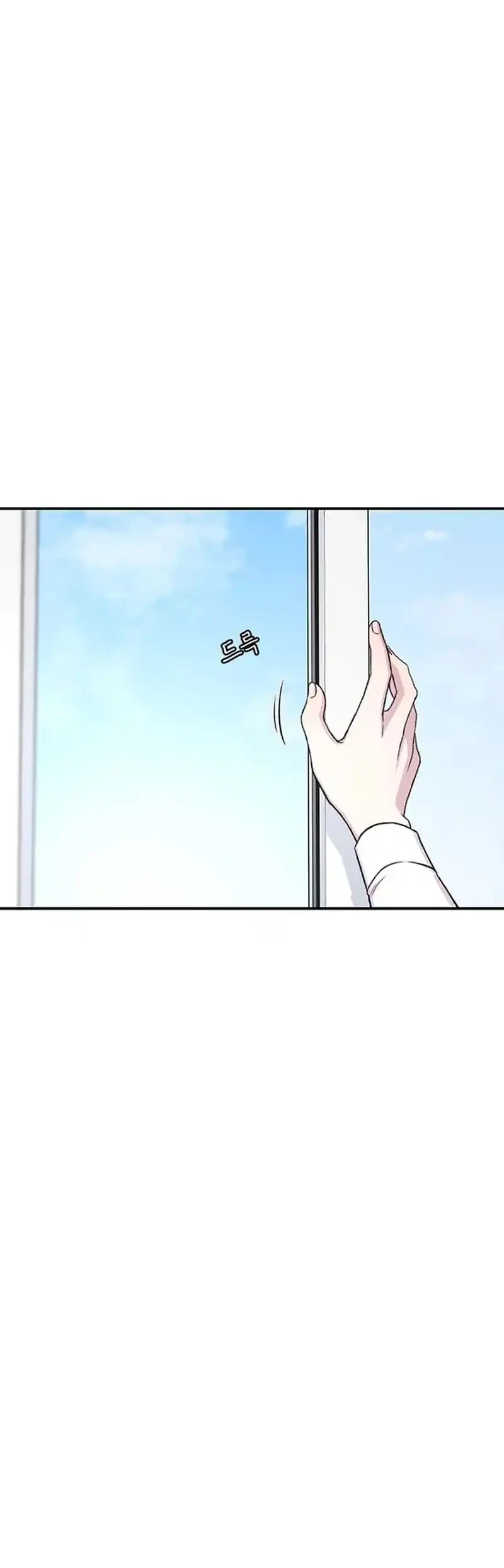Star Ginseng Store chapter 197 halaman 18