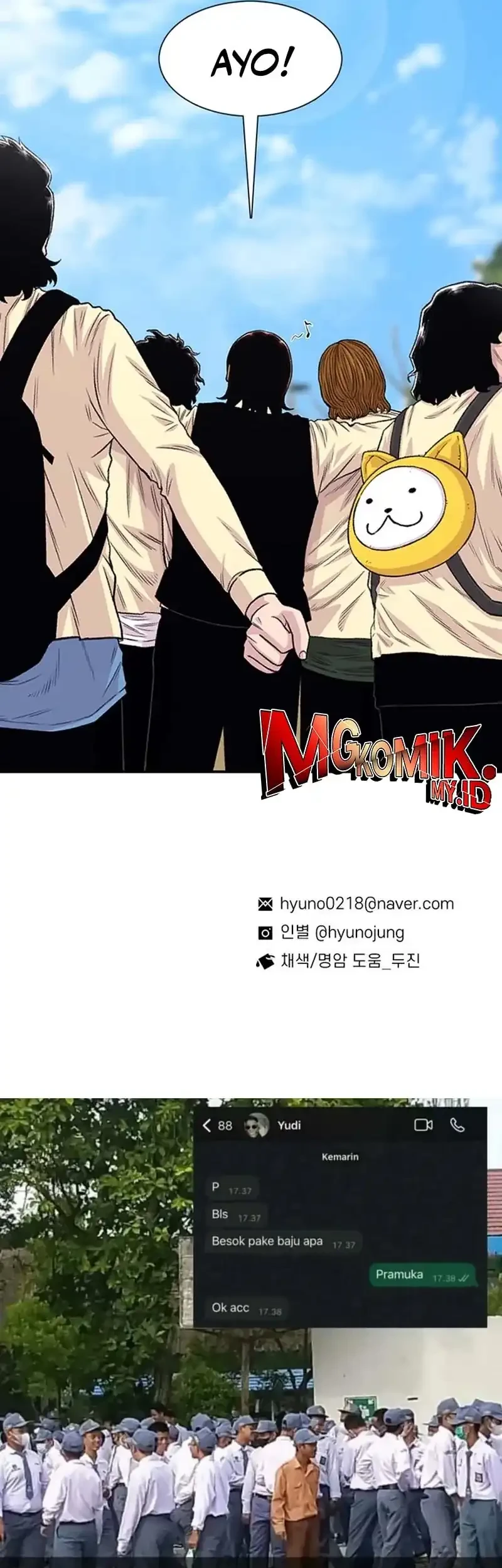 Star Ginseng Store chapter 197 halaman 63