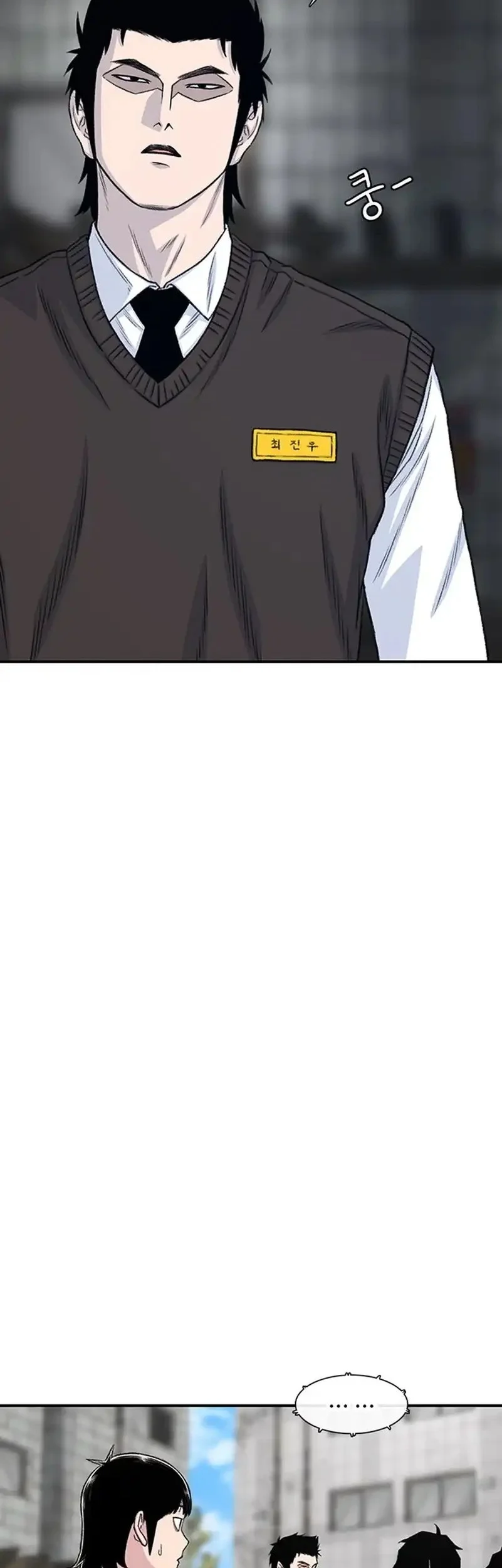 Star Ginseng Store chapter 199 halaman 22