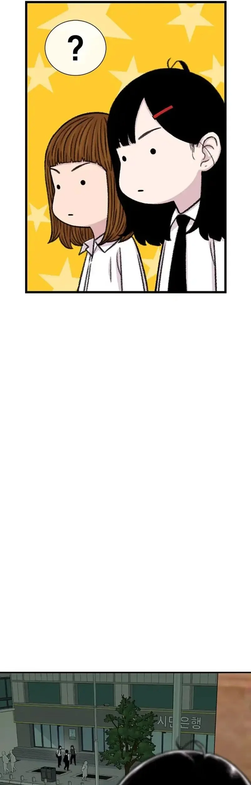 Star Ginseng Store chapter 199 halaman 65
