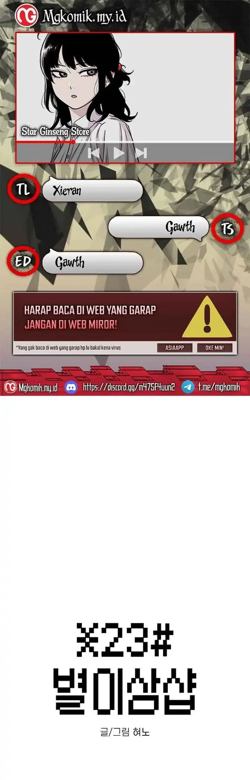 Star Ginseng Store chapter 200 halaman 1