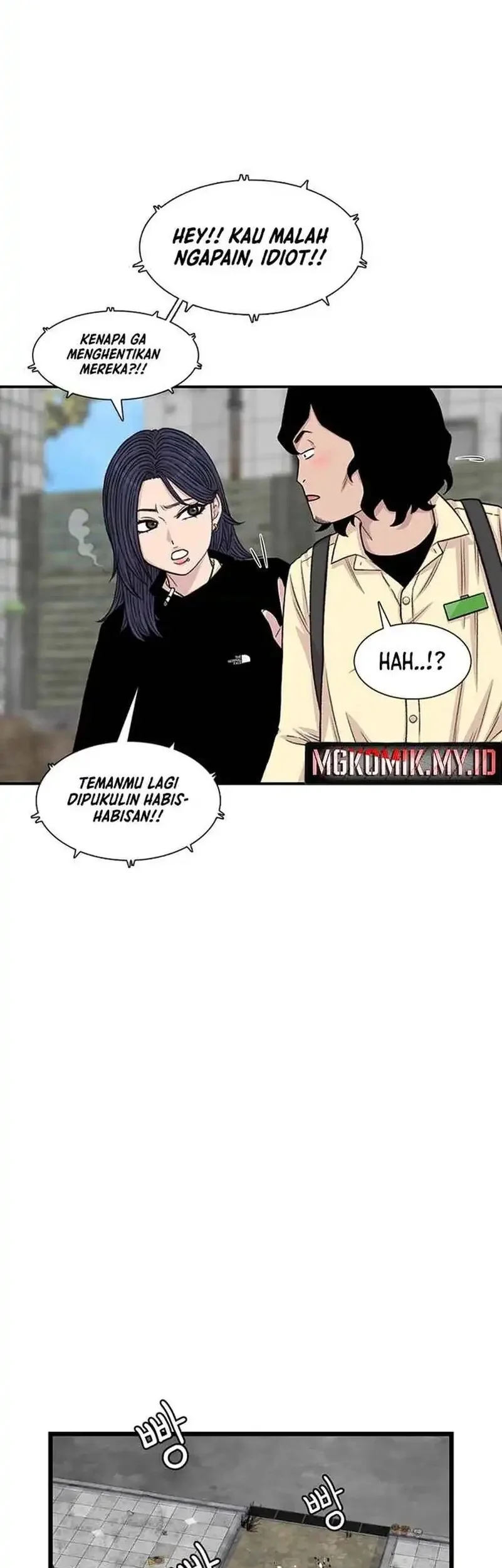 Star Ginseng Store chapter 200 halaman 17