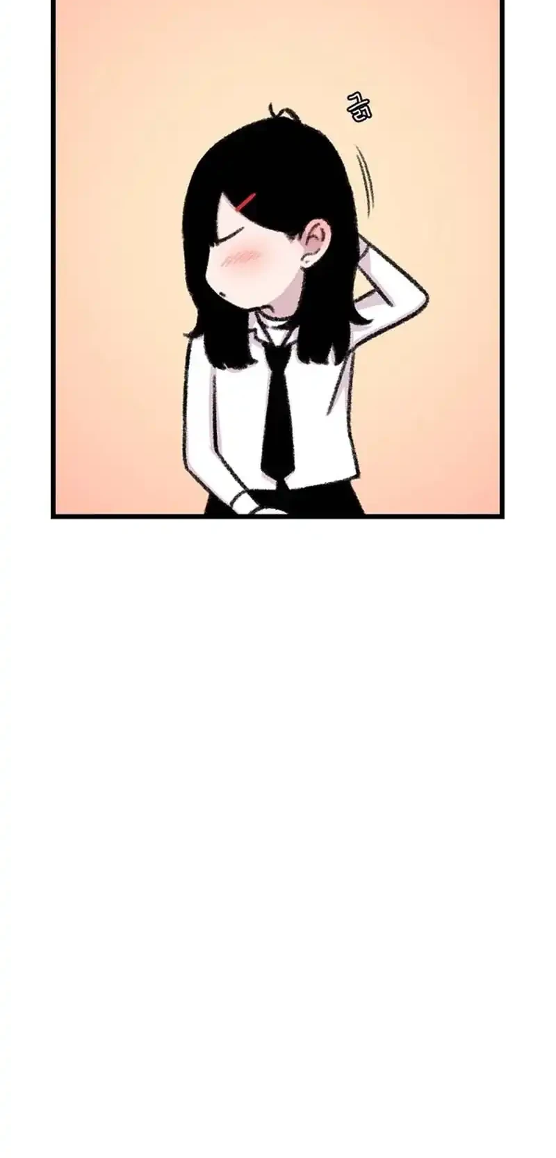 Star Ginseng Store chapter 203 halaman 50