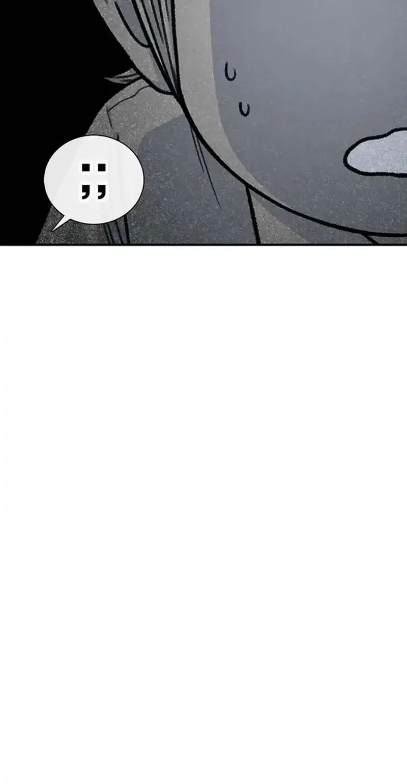 Star Ginseng Store chapter 203 halaman 54