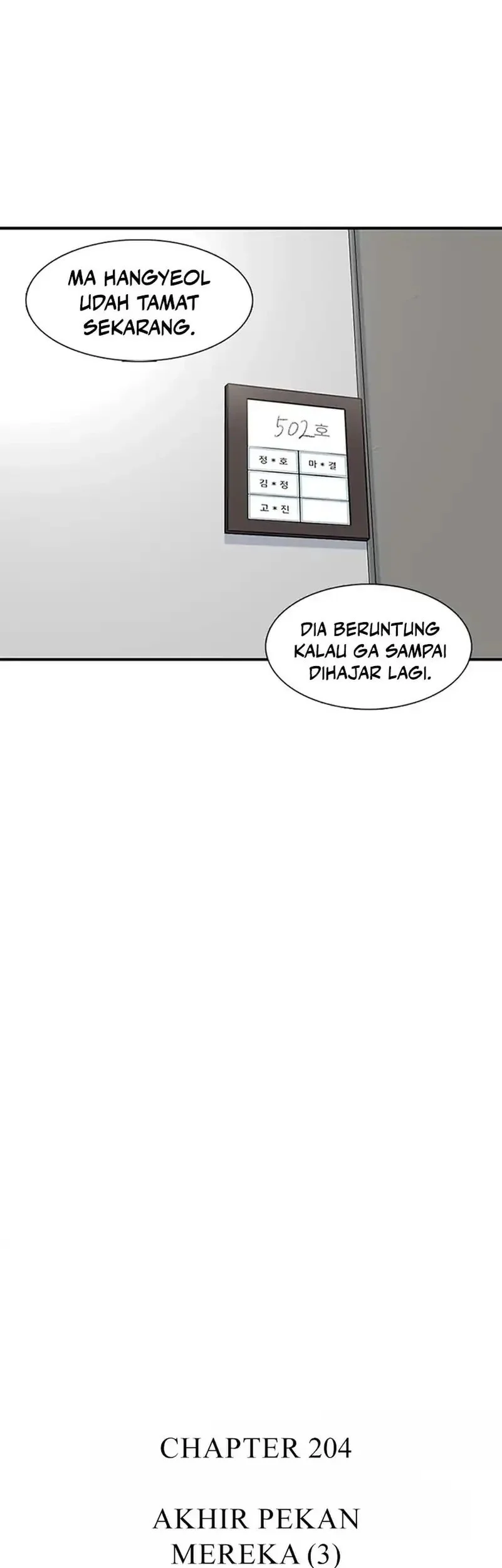 Star Ginseng Store chapter 204 halaman 19