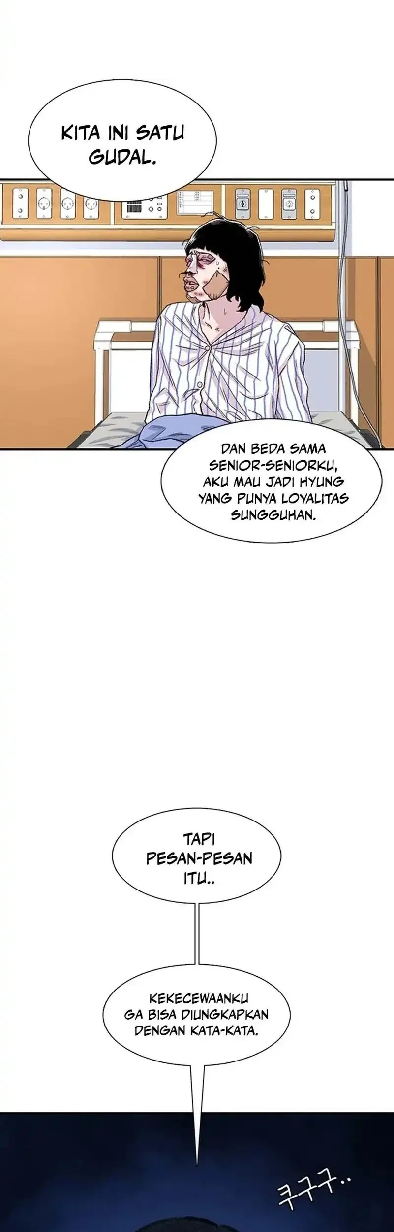 Star Ginseng Store chapter 204 halaman 25