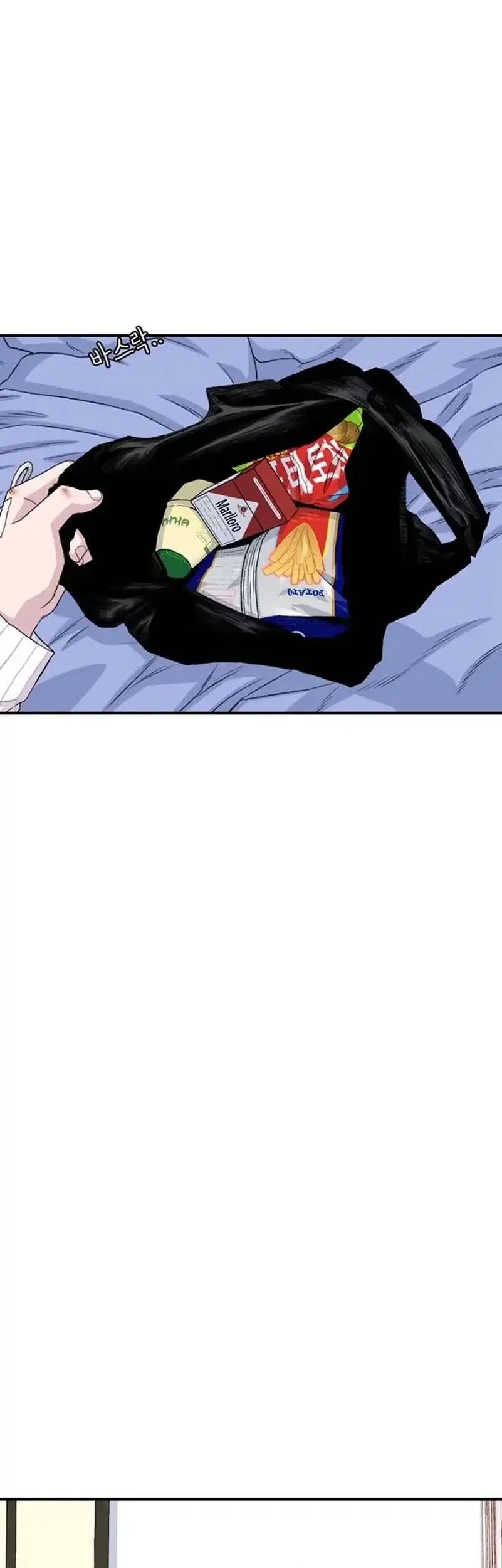 Star Ginseng Store chapter 204 halaman 62